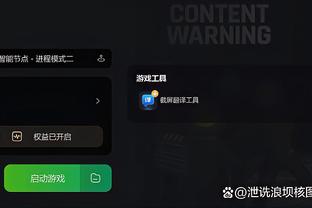 开云官网登录ios版本下载截图4